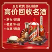 大理诚信烟酒经营部