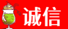 大理诚信烟酒经营部