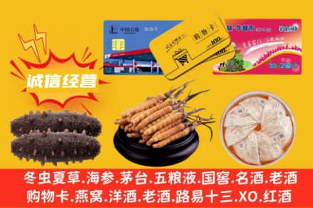 大理回收礼品