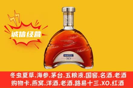 大理回收马爹利洋酒