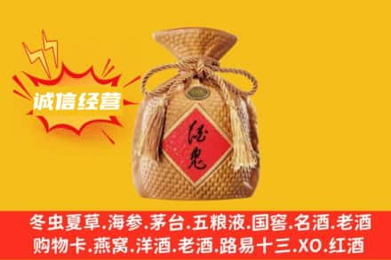 大理上门回收酒鬼酒