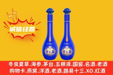 大理回收梦之蓝