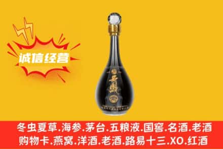 大理回收西凤酒