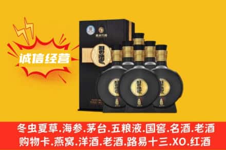 大理回收习酒