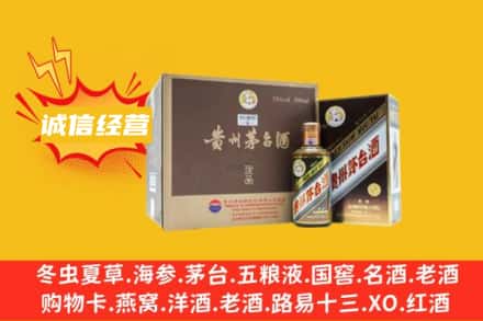 大理回收彩釉茅台酒