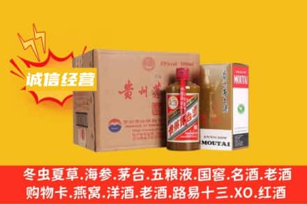 大理回收精品茅台酒