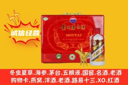 大理回收茅台酒瓶