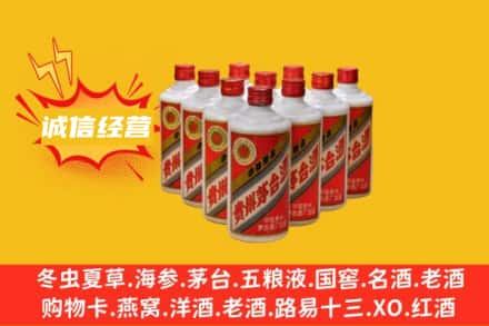 大理回收铁盖茅台酒