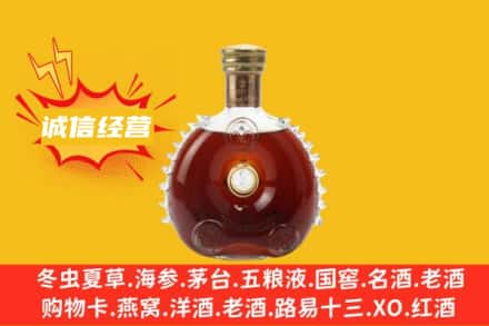 大理回收路易十三