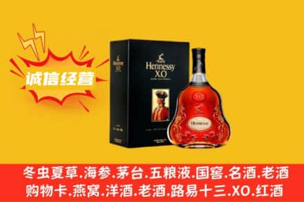 大理回收轩尼诗洋酒