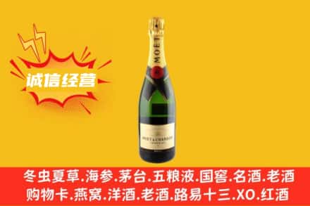 大理回收名仕洋酒
