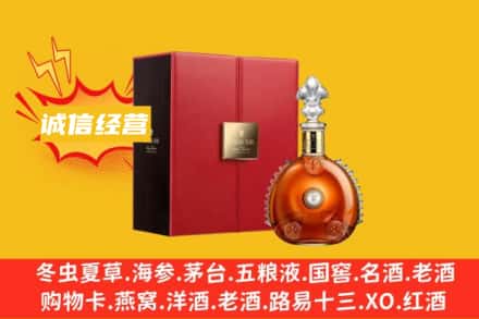 大理回收人头马洋酒