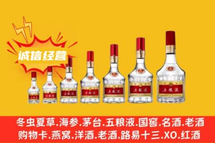 ​大理烟酒回收名酒