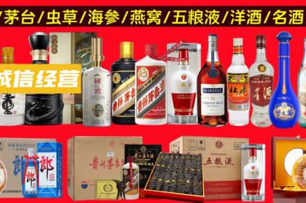 大理烟酒回收酒.jpg