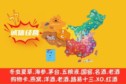 大理诚信烟酒经营部